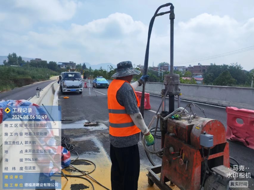 灵宝地基沉降注浆加固材料有哪些