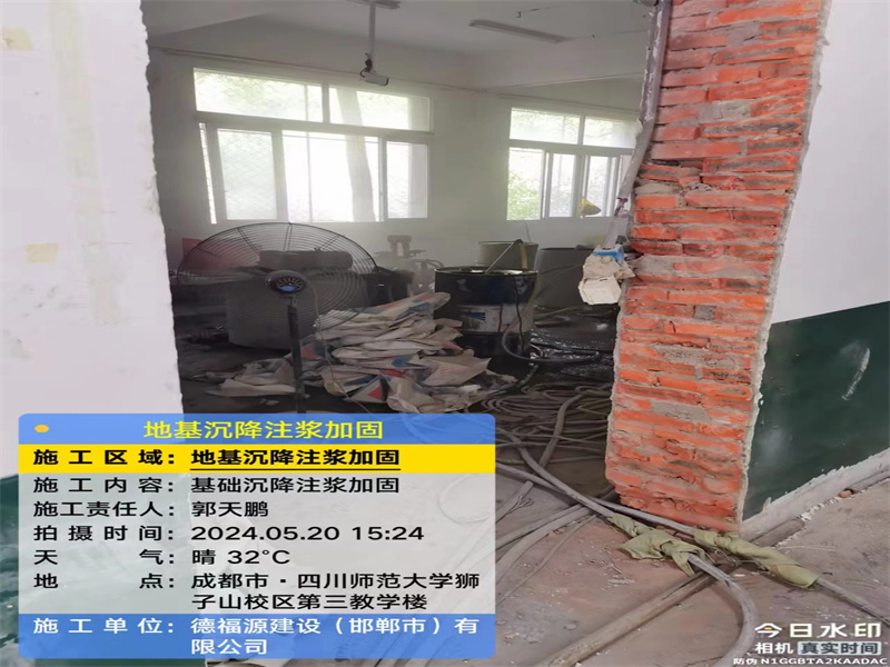 灵宝高压旋喷注浆在地基下沉注浆加固中的应用