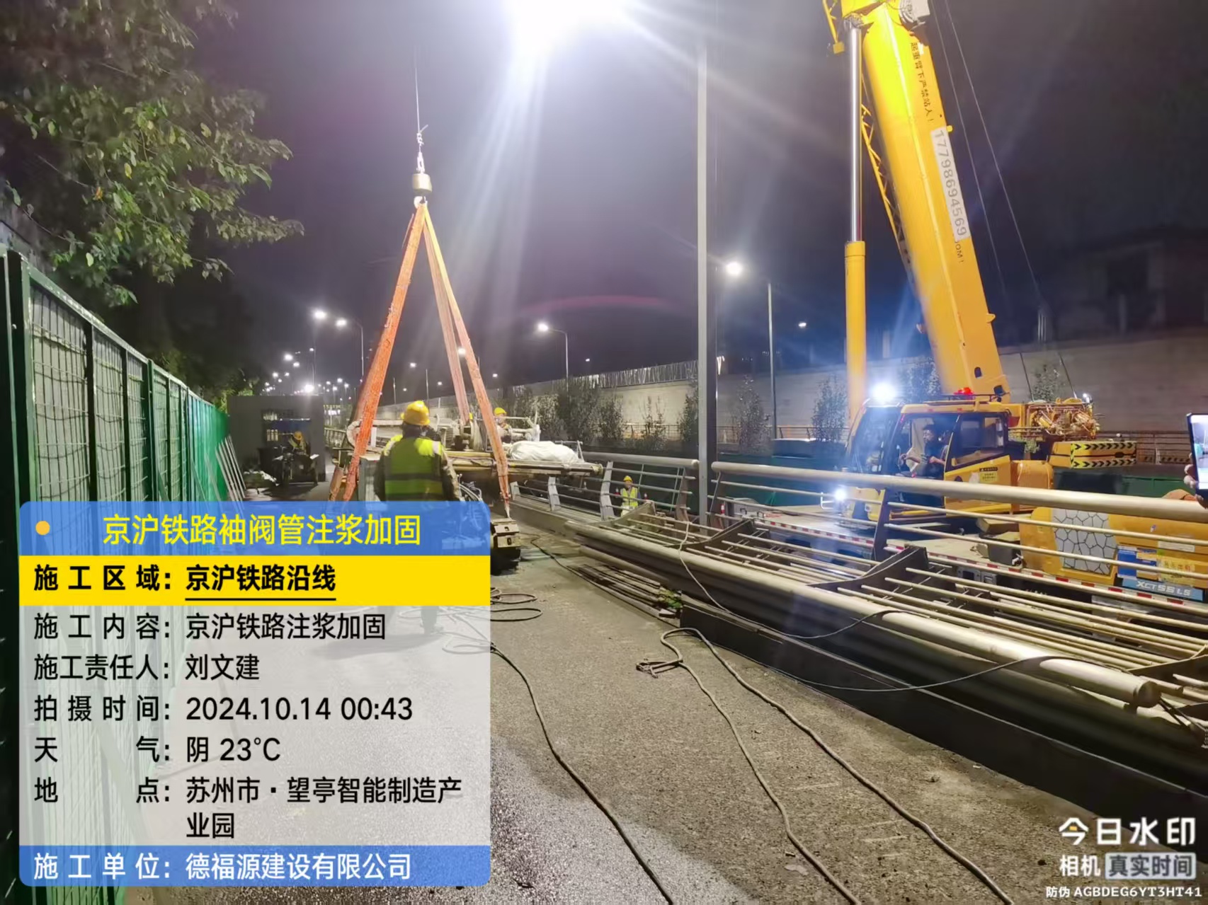 灵宝厂房地面沉降加固办法